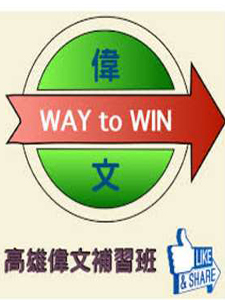 110年 偉文補習班 新竹班 工程機率 14堂課 丁豪/高成老師 含PDF講義 函授DVD (3片DVD)